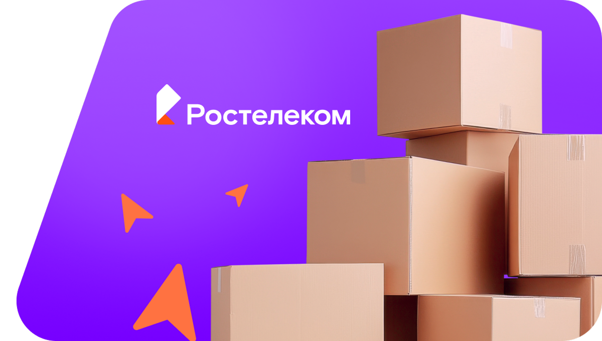 Переезд в новую квартирув село Тобелер (Республика Алтай)